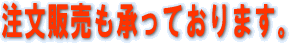 ̔Ă܂B