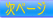 y[W
