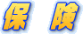 ی